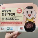 형제농축산 이미지