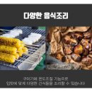 삼성애니쿨 이미지
