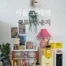 고대 몰입이 필요할 때_스터디 카페, 플로우라운지