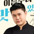 피자알볼로 신영통점 이미지