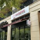 고은동물병원 | 강아지 넥스가드 스펙트라 가격 싼 곳 김포 라비동물병원 대량구매 후기