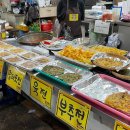족발야시장창원 이미지
