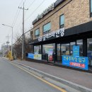 글라스타 이천 이현고앞점 네이버블로그