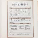 롯데백화점 스포츠센터 이미지