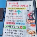 동두천비채뷰티