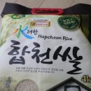 진미종합유통