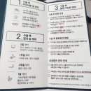 본우리집밥 혜성프로비젼 2공장점 | 라섹 수술 자세한 후기: 당일,한달,4년 차까지 시력 변화 / 병원 선택, 검안, 수술 전 후 준비사항...