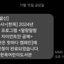 글마루한옥어린이도서관 이미지