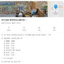 싸다김밥동탄 이미지