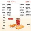 도스마스 인천대점
