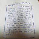 이소연한의원 이미지