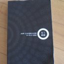 소설일본어 이미지