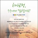 안일다방 이미지