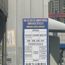 배방농업협동조합주유소 네이버블로그