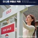 시청앞부동산공인중개사사무소 이미지