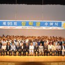 Re: 2013학년도 제2학기 부운장학금 장학생(수여자 명단) 이미지