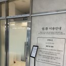 카페쉴틈