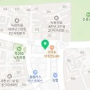 용인대 남부태권도장 이미지