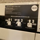 생활맥주장승배기역점