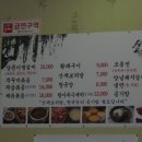 소우정 이미지