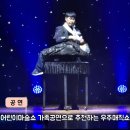 어린이마술쇼 현철용 마술사 우주매직쇼 후기 및 공연정보