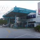 대현주유소 이미지