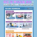 (주)푸드링크 이미지