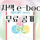 나눔문화연구소