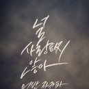 바이지널