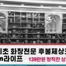 오름요양병원 이미지