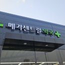 천안주차장약국 이미지