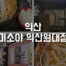 고기오춘천닭갈비 이미지