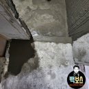 동원베네스트 아파트 경로당 | 발코니 확장공사 및 욕실철거 방수 외 하남 덕풍동 동원베네스트 아파트 현장후기