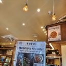 옥된장 신설동역점 이미지