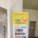 해운대초등학교후문 이미지