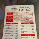 어린이대공원역맛집 건대닭발 - 형제닭발 건대점에서 퇴근 후 한잔