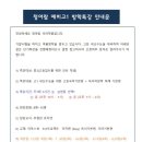 청어람국어논술학원 - 남구 울밀로 2882 | 청어람국어논술학원