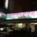 시청앞주유소 이미지