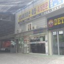 RPM세차장 이미지