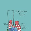 빨강머리 이미지