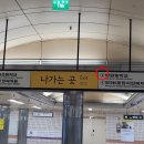 9월27일(토) 야외수업 안내(방화근린공원/5호선 방화역) 이미지