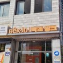 백조토탈씽크 이미지