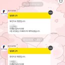 화인치과병원 | [후기] 화인치과병원에서 인비절라인 교정 4개월차 후기