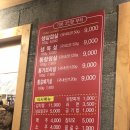 통큰왕소금구이 이미지