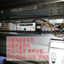감전제일상가 이미지