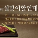 고기장터 이미지