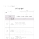 해밀아동청소년발달센터 이미지