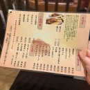 (주)토리소프트 | 다카마쓰 이자카야 호네츠키도리 전문 요리도리미도리 寄鳥味鳥