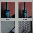 주식회사 시나브로