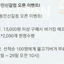 버거킹 용인신갈점 이미지